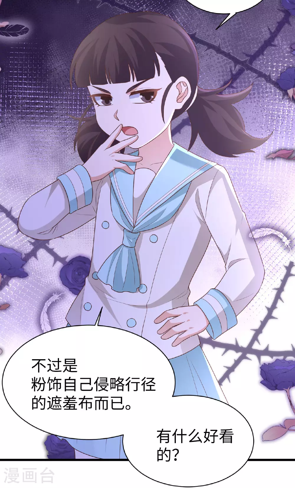 第478话6