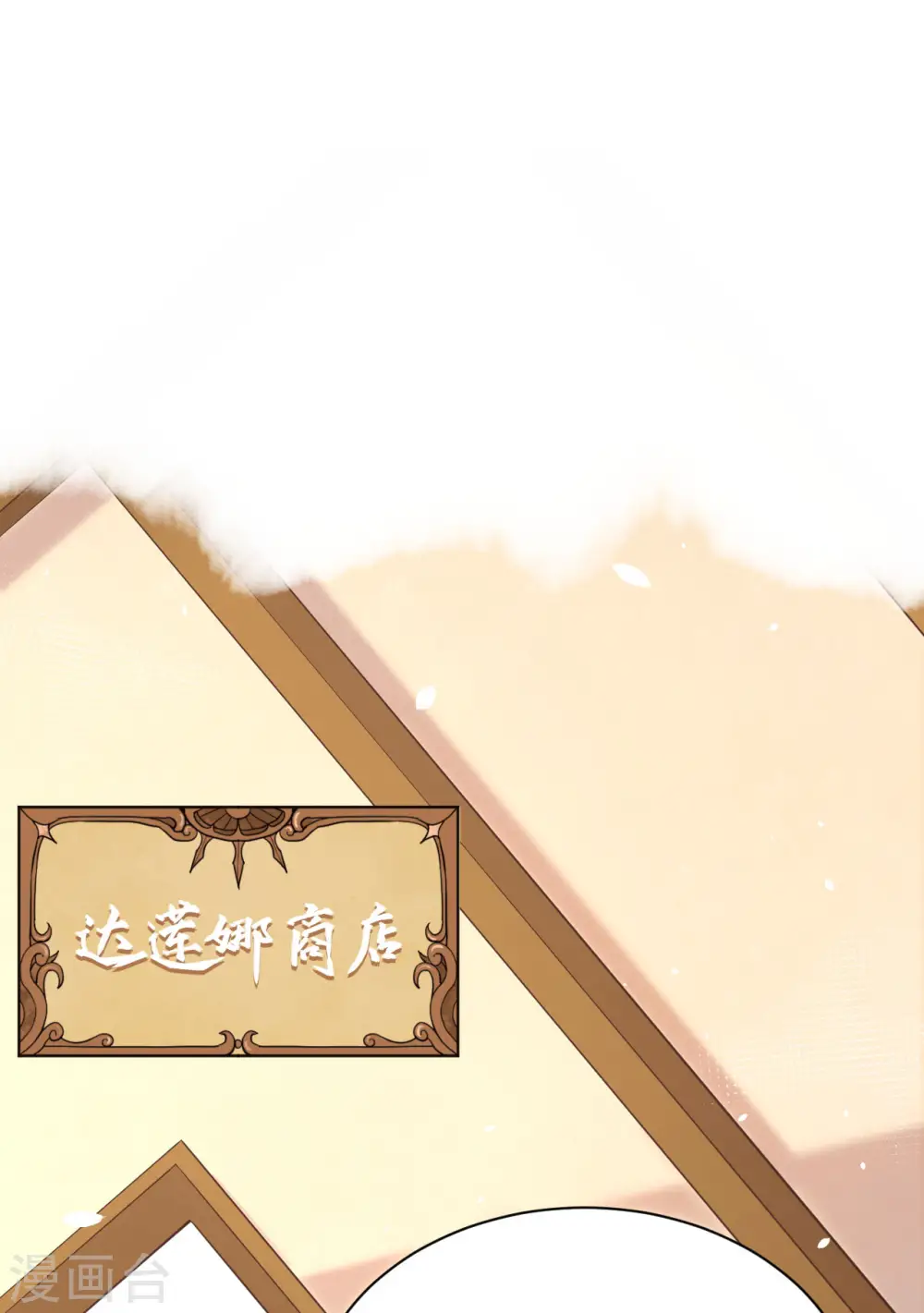 第142话1