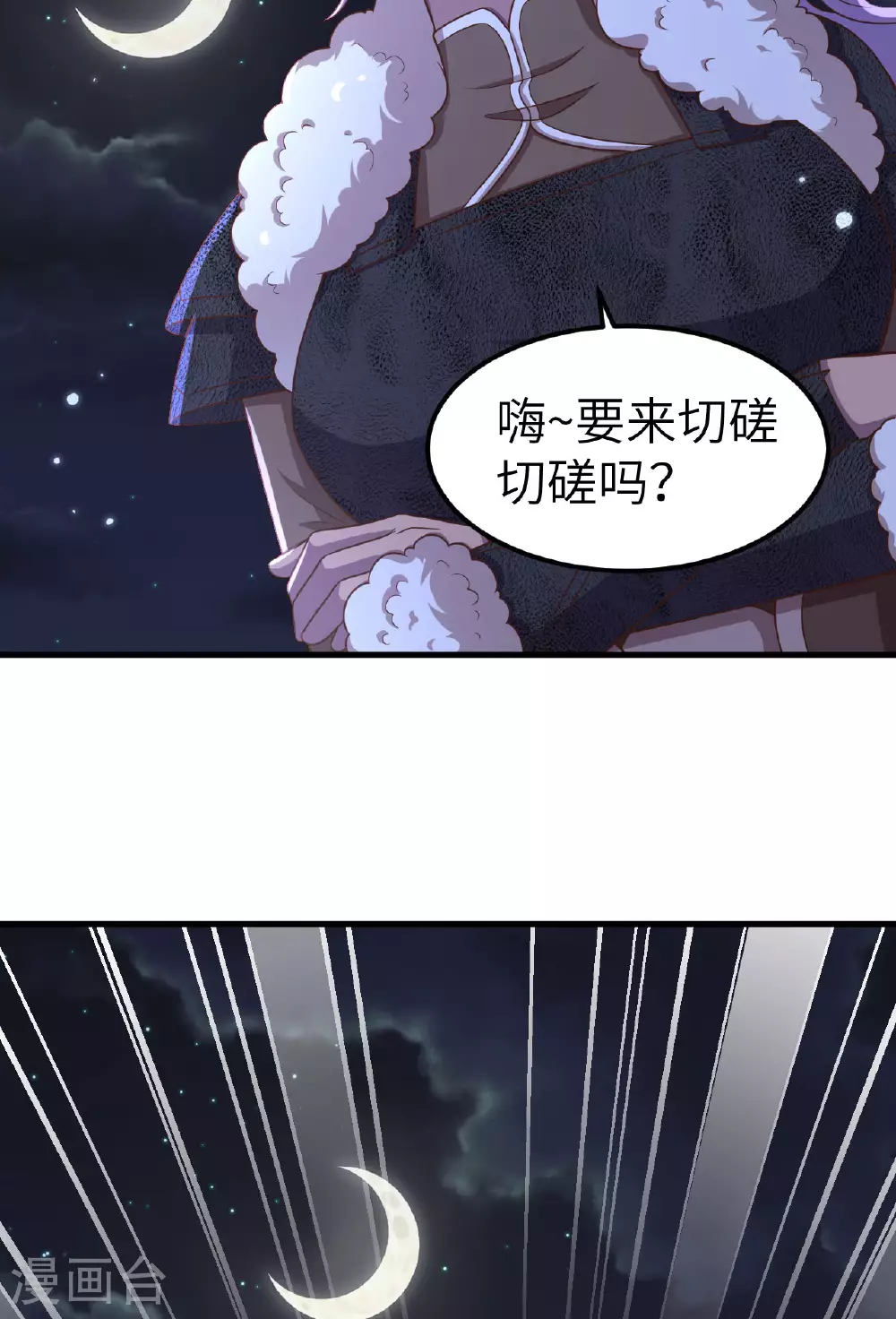 第483话32