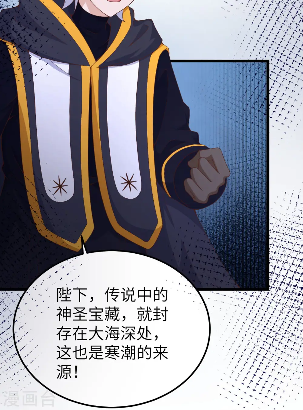 第377话24