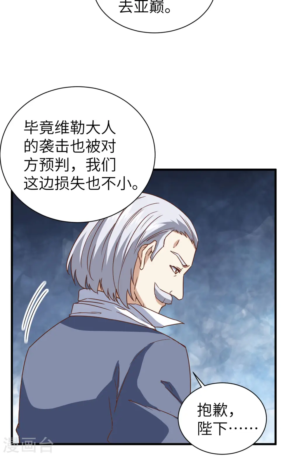 第303话18