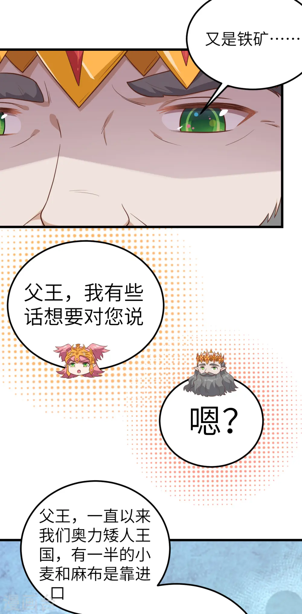 第221话4