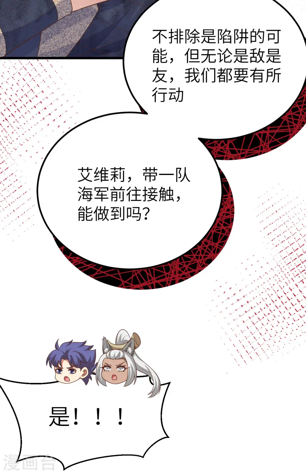第458话31