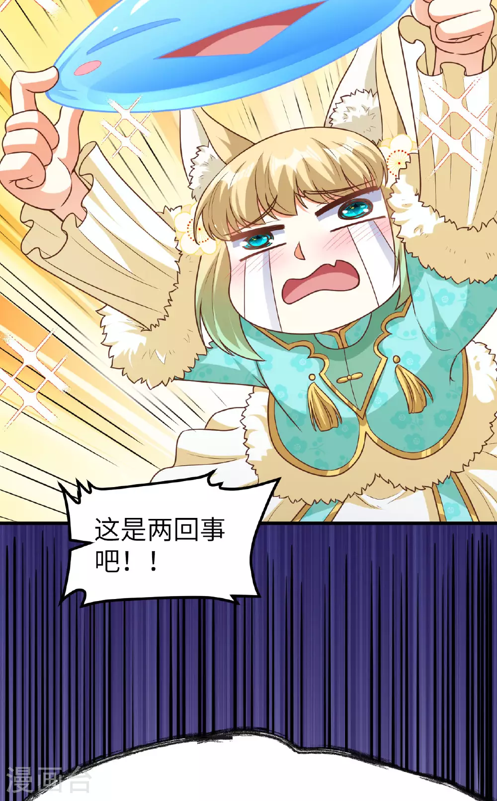 第491话17