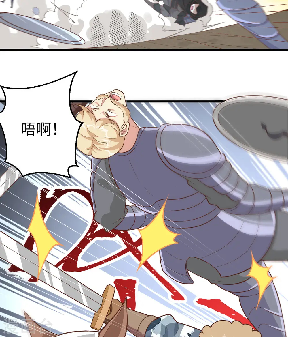 第258话29