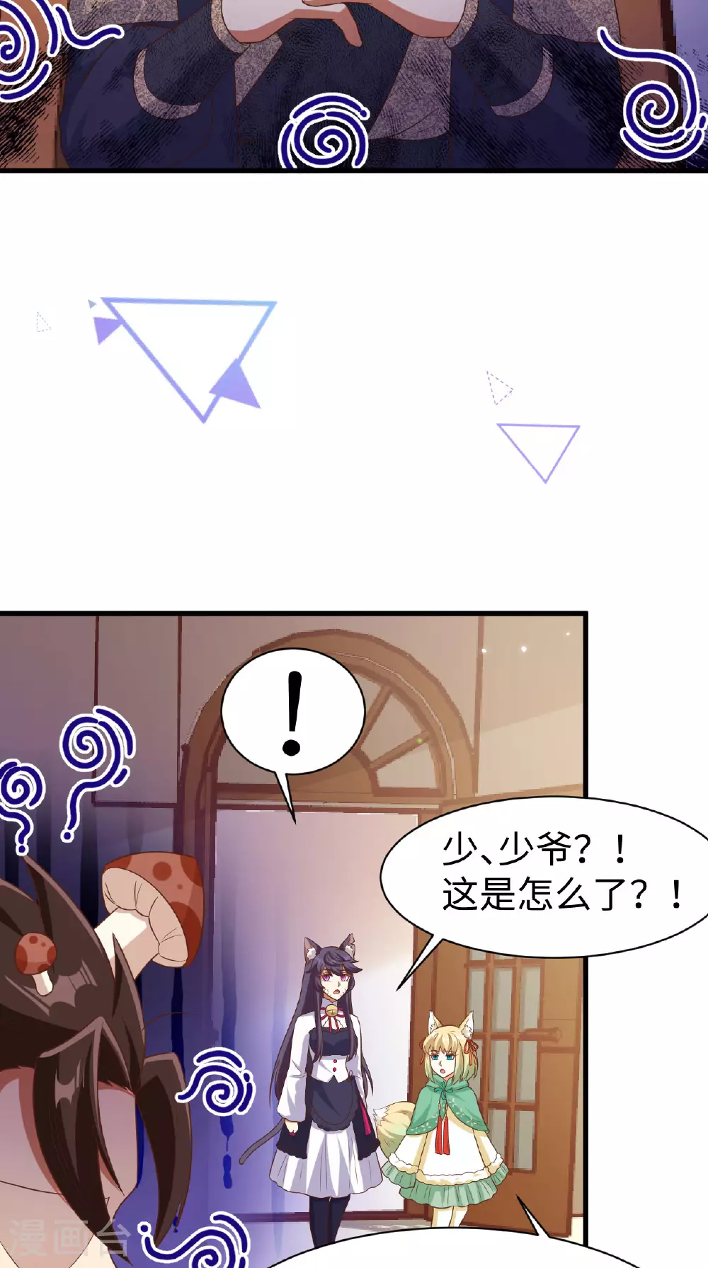 第477话19