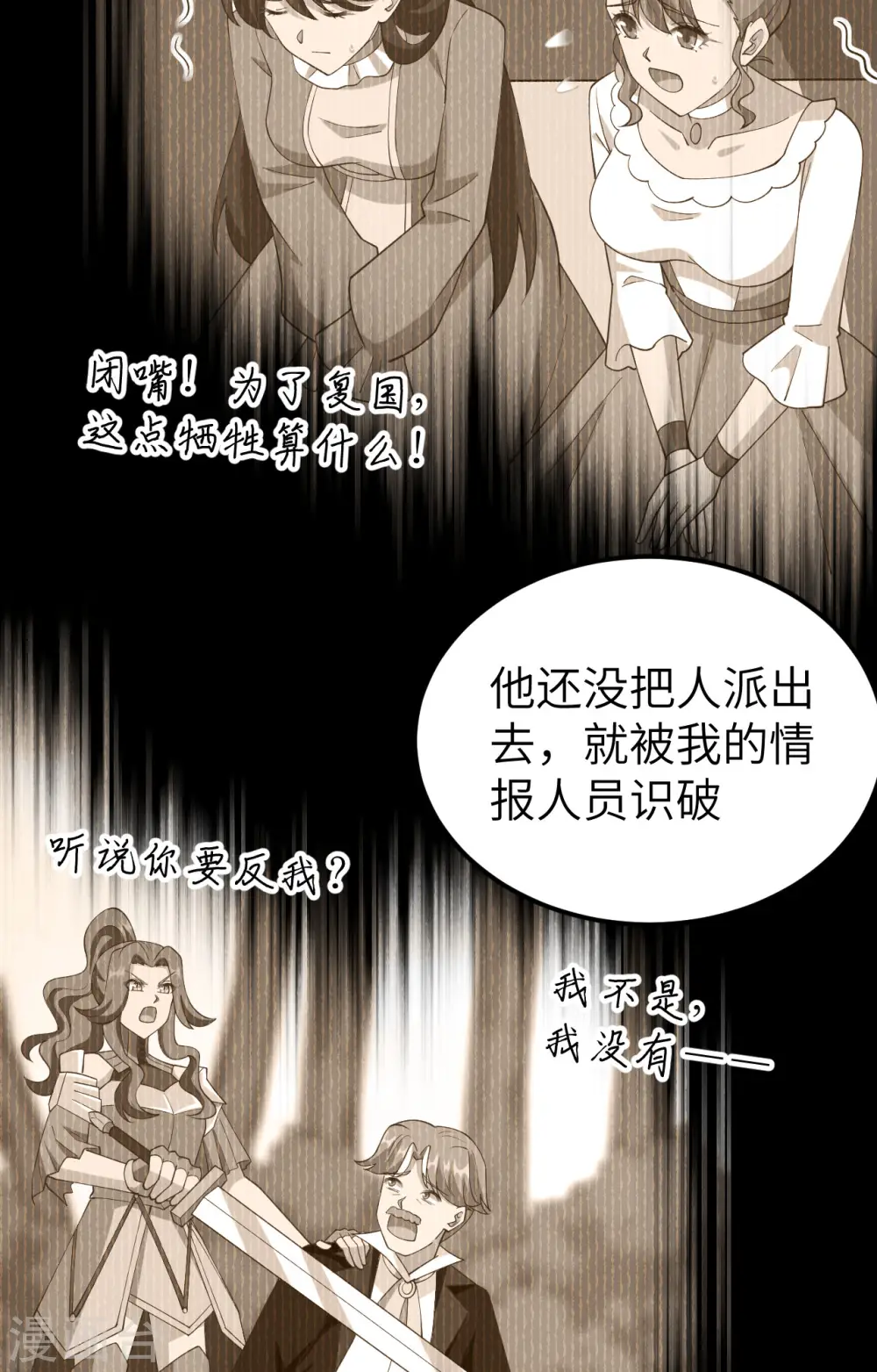 第434话12