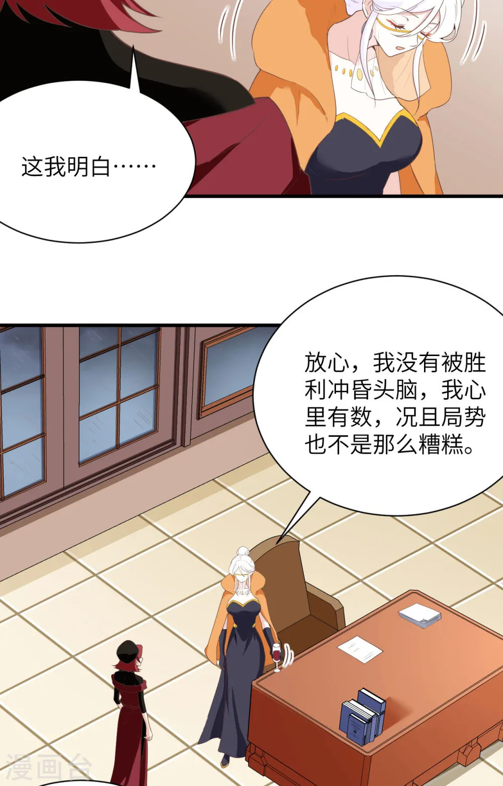 第309话23