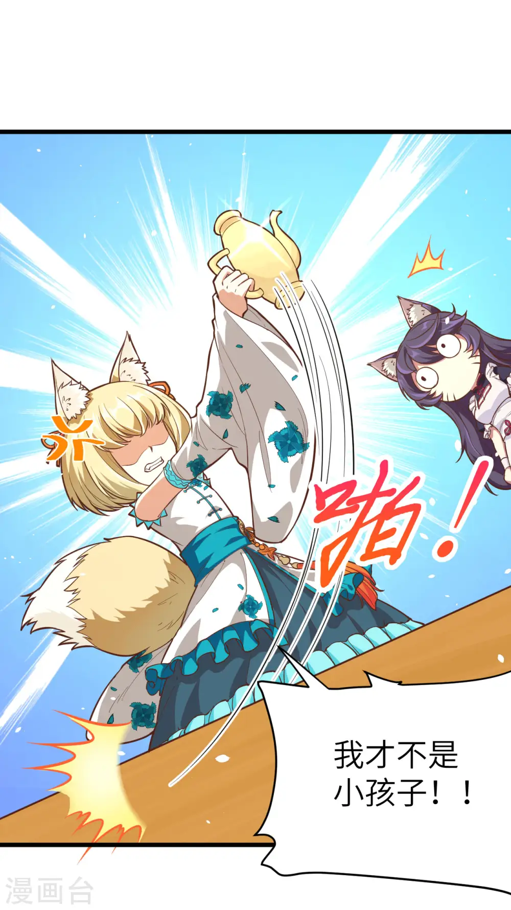 第101话28