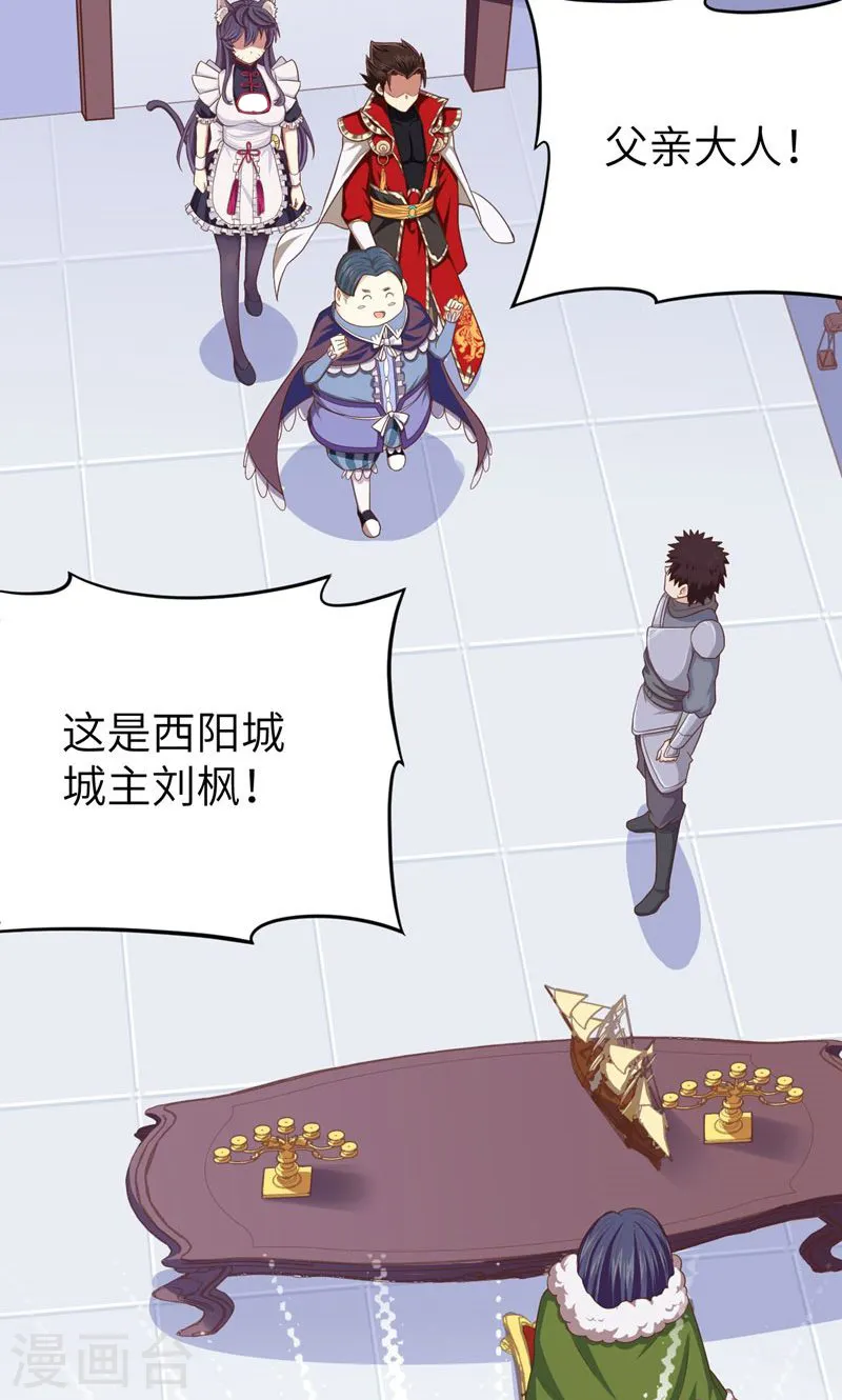 第61话11