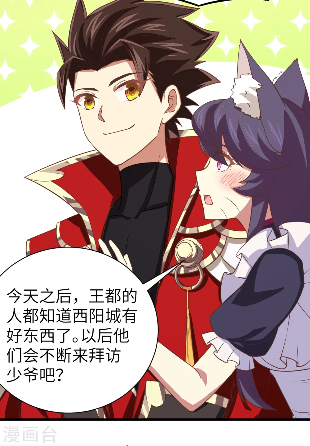 第166话17