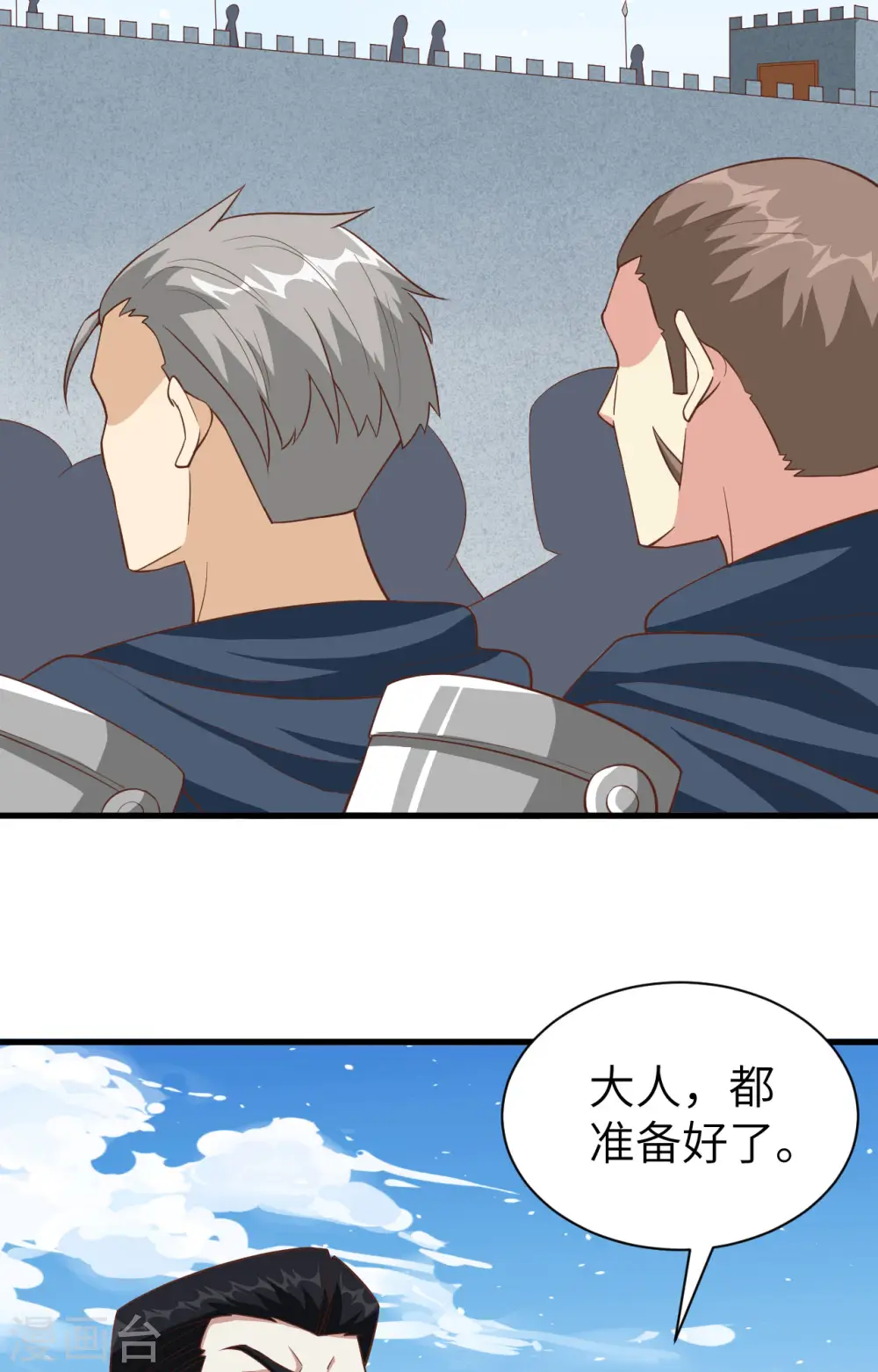 第258话2