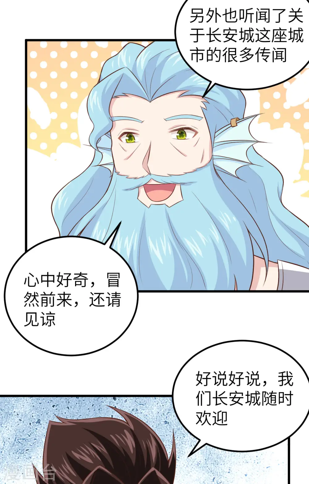 第263话20