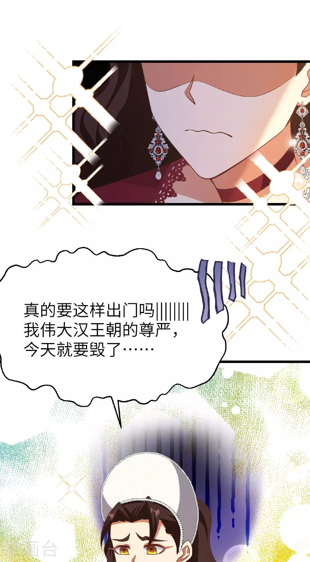 第473话22
