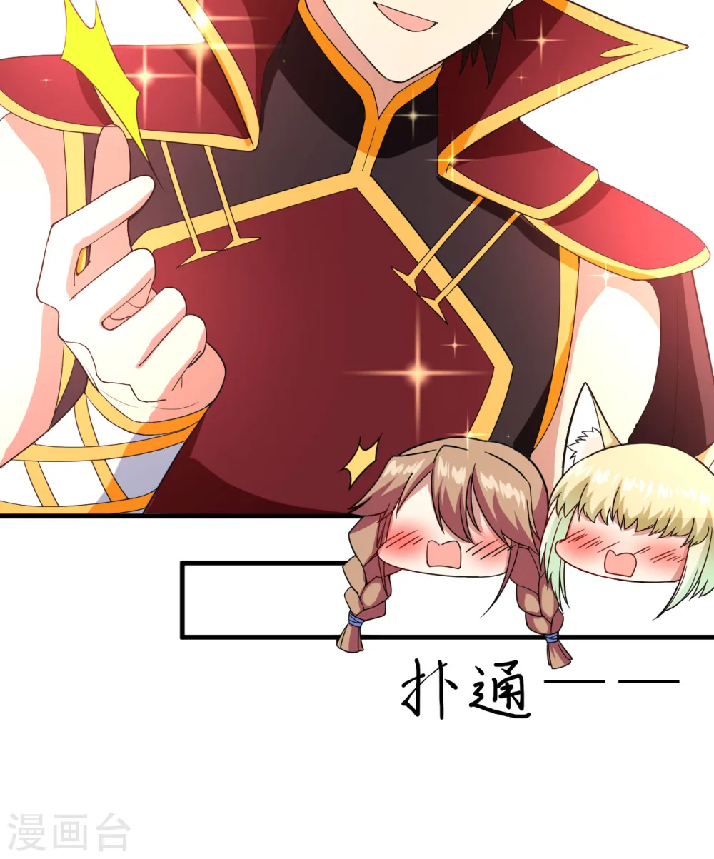 第306话30