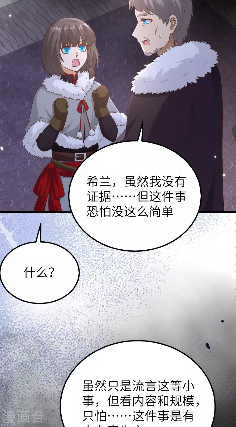 第475话47