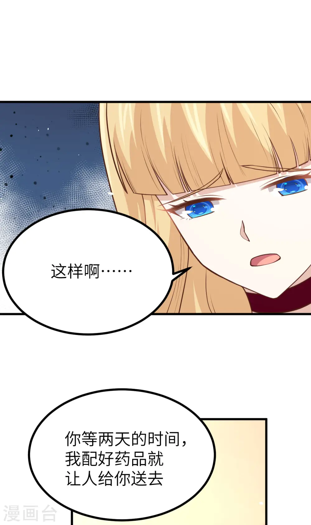 第160话61