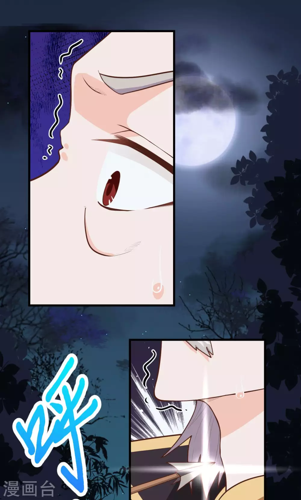 第53话0