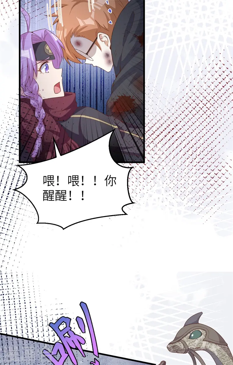 第391话30