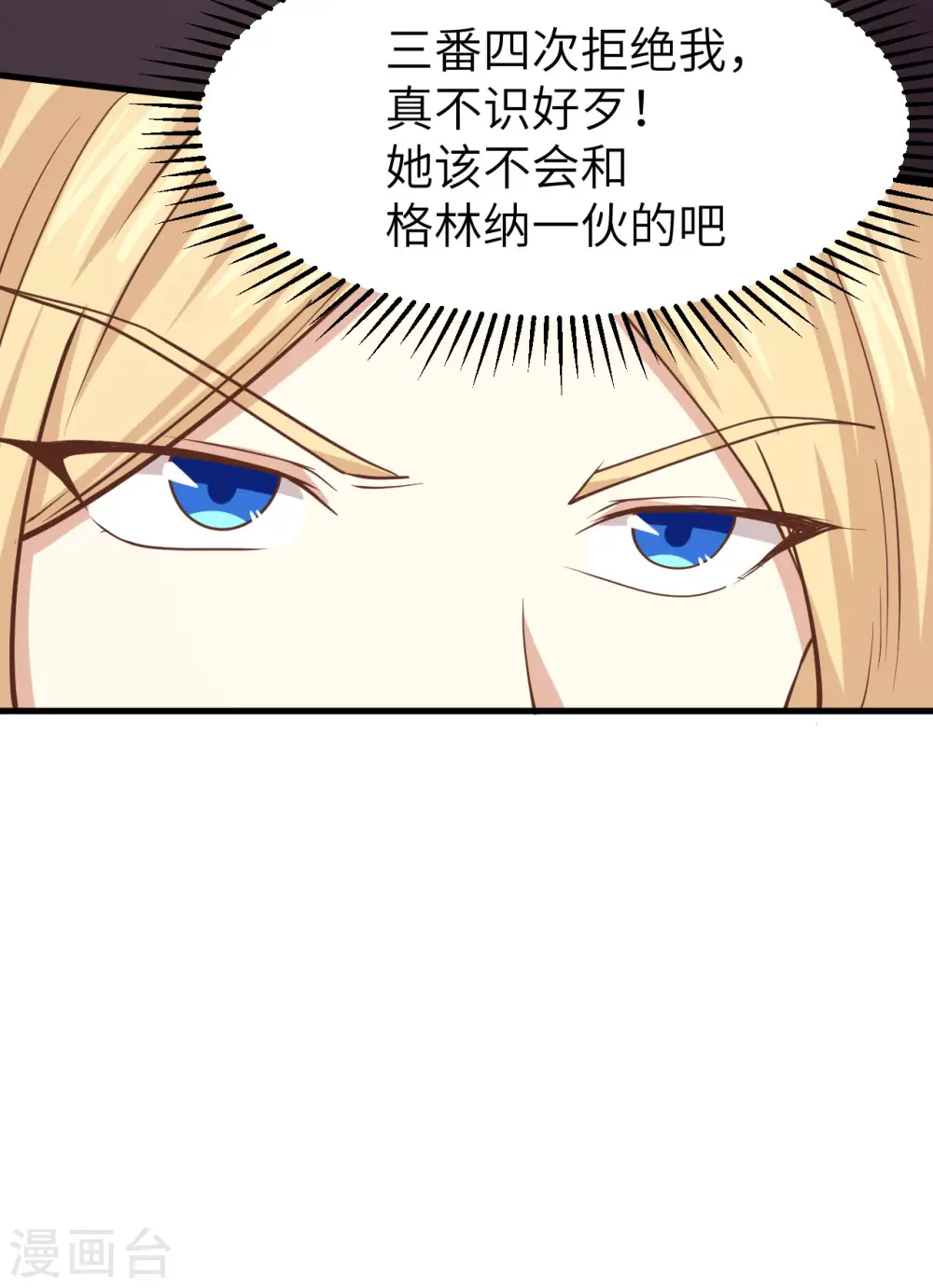 第140话11