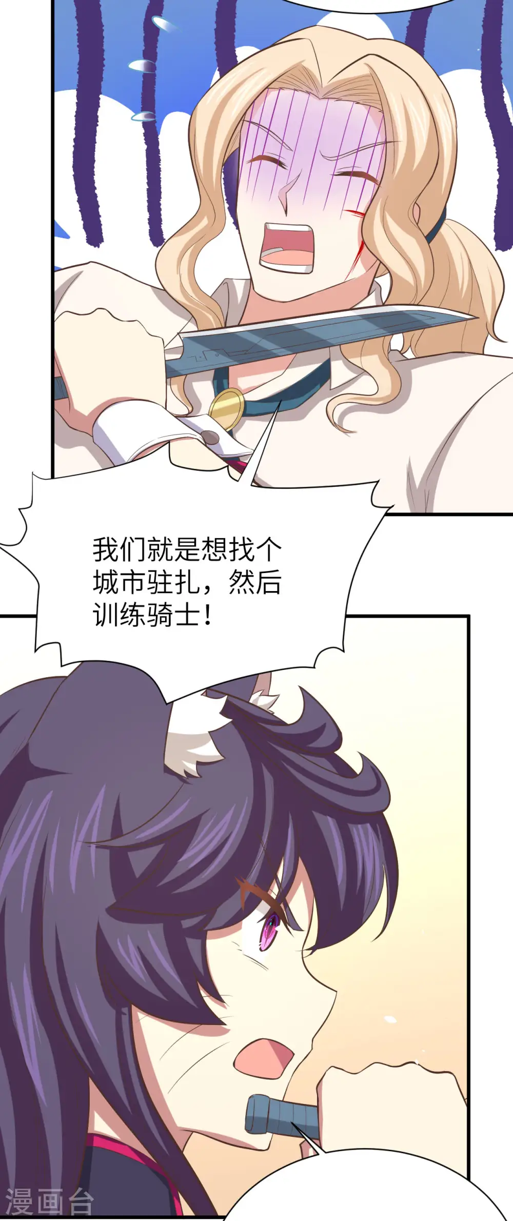第153话54