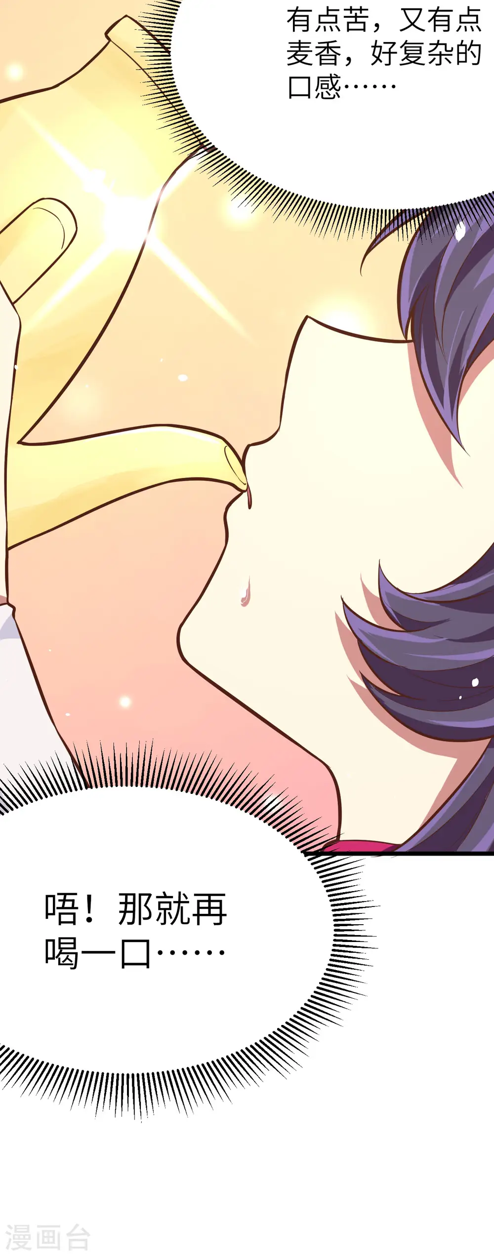 第101话34