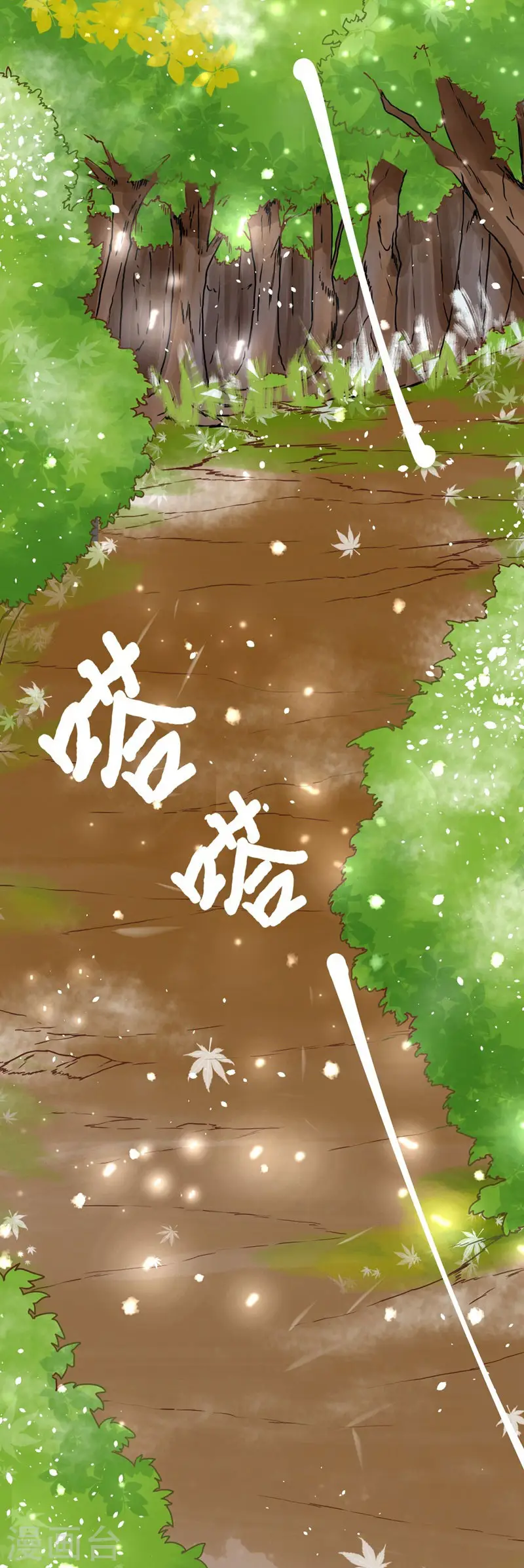 第79话2