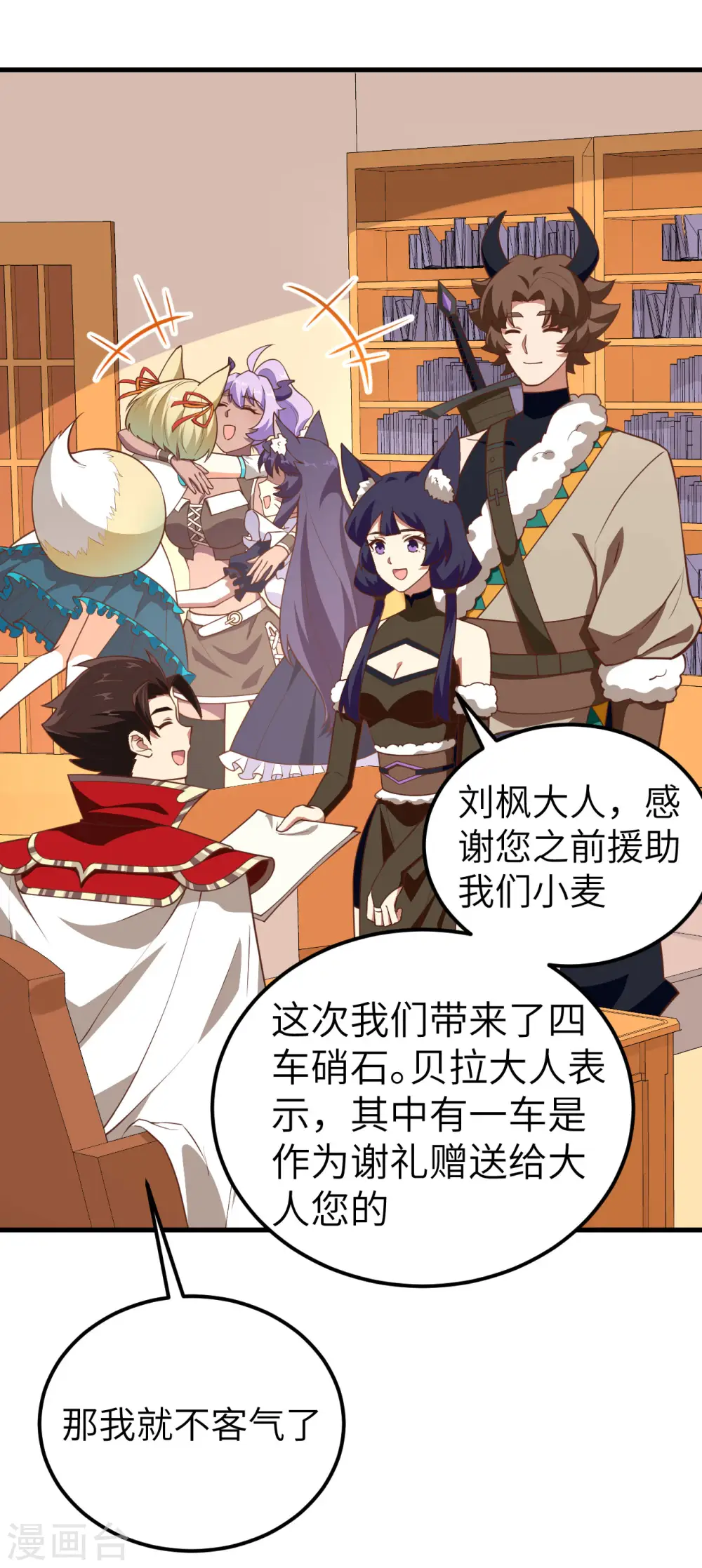 第206话20