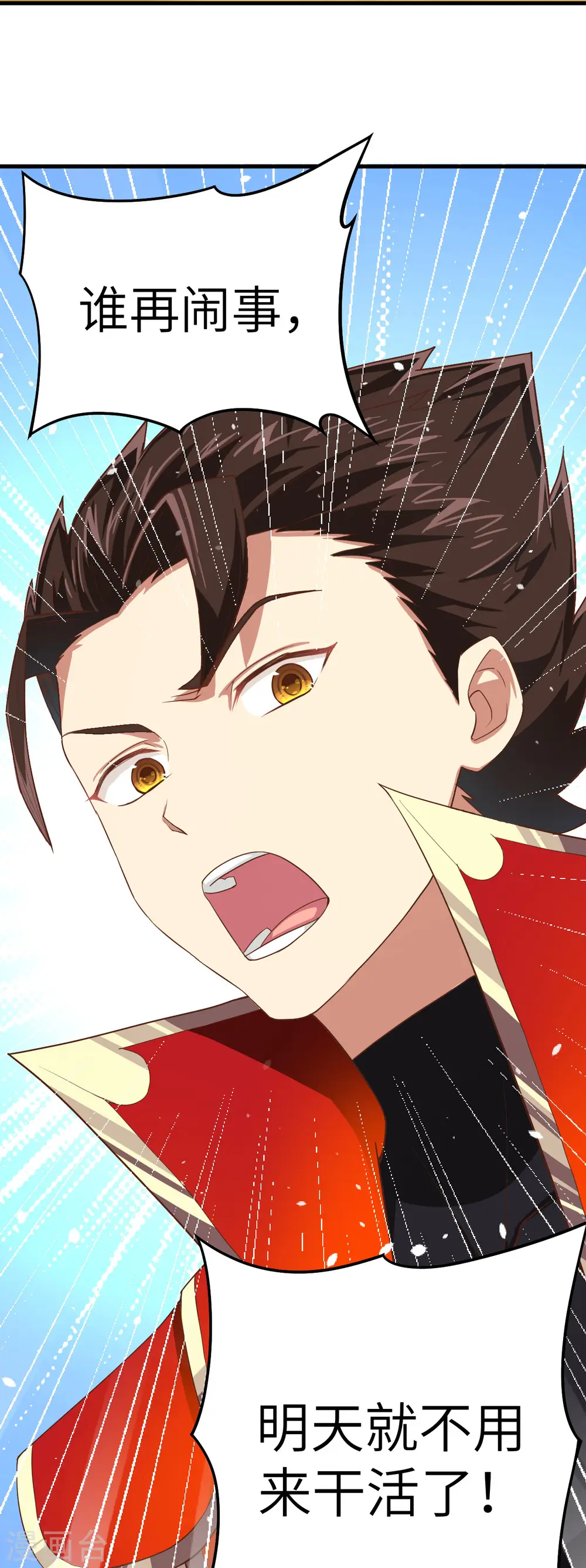 第13话20