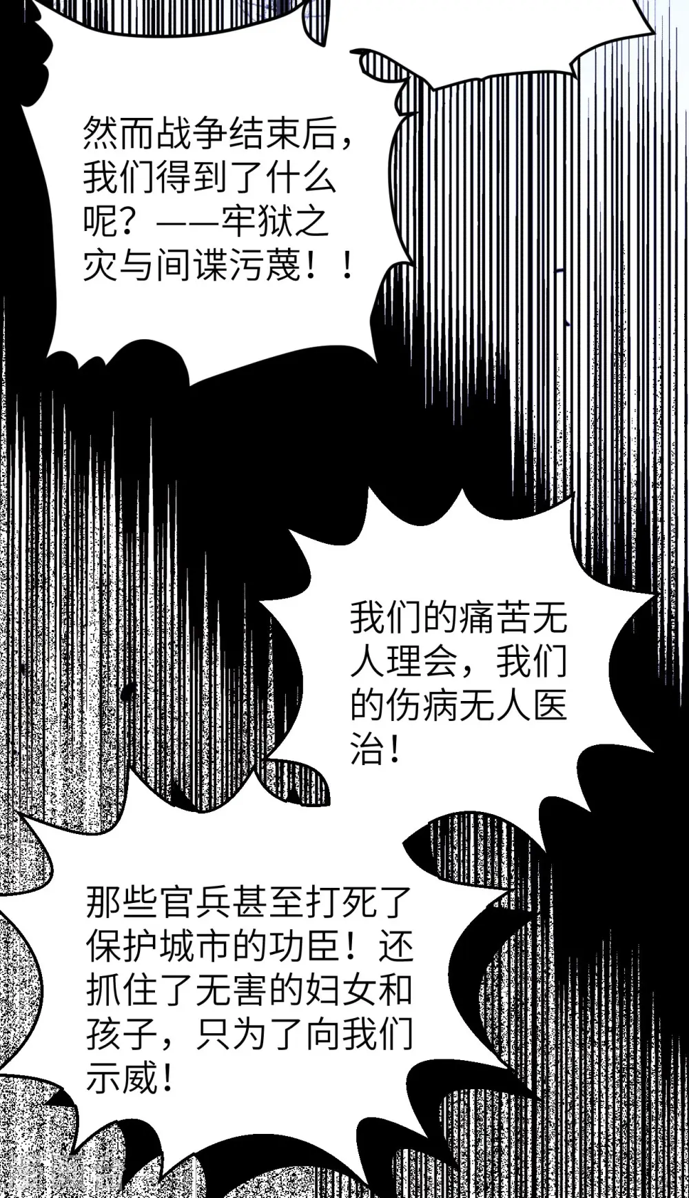 第445话5