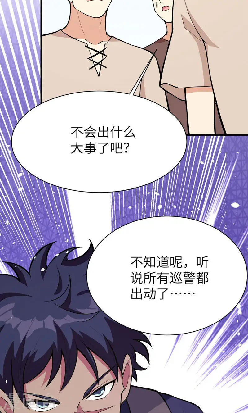 第95话26