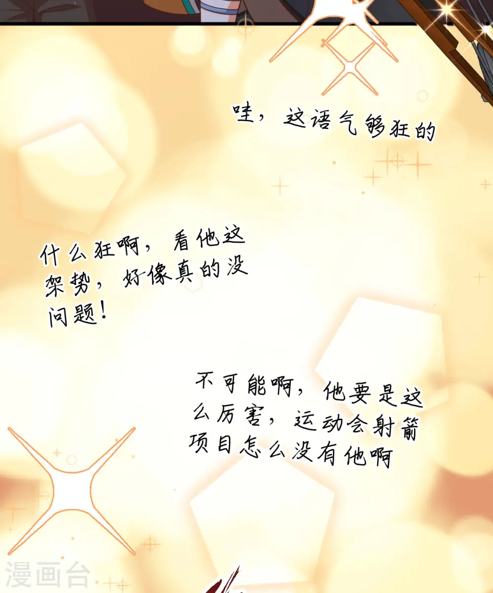 第369话60