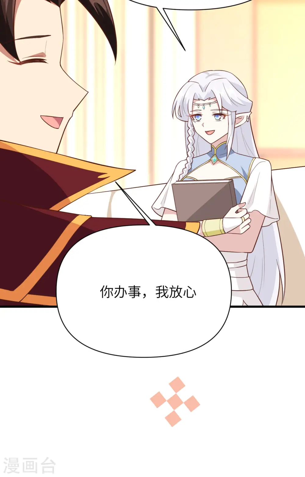 第325话5