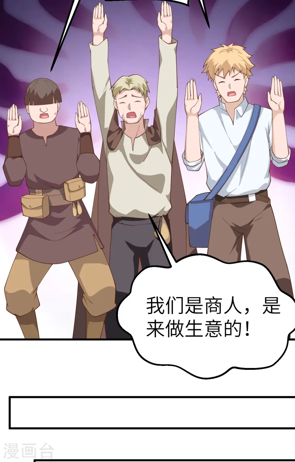 第280话36