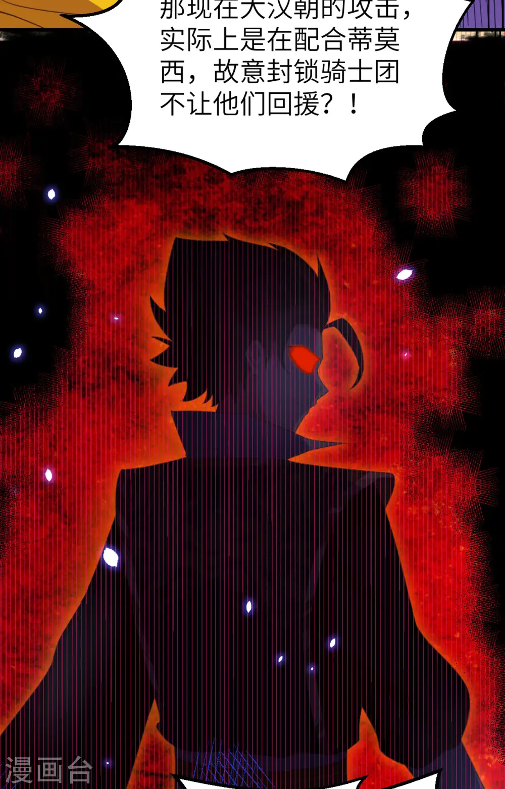 第269话52