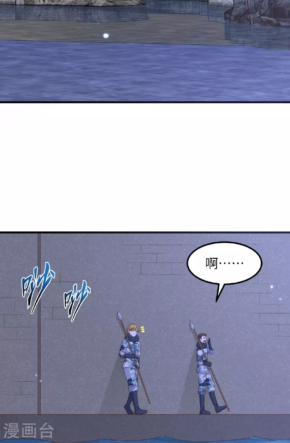 第483话2