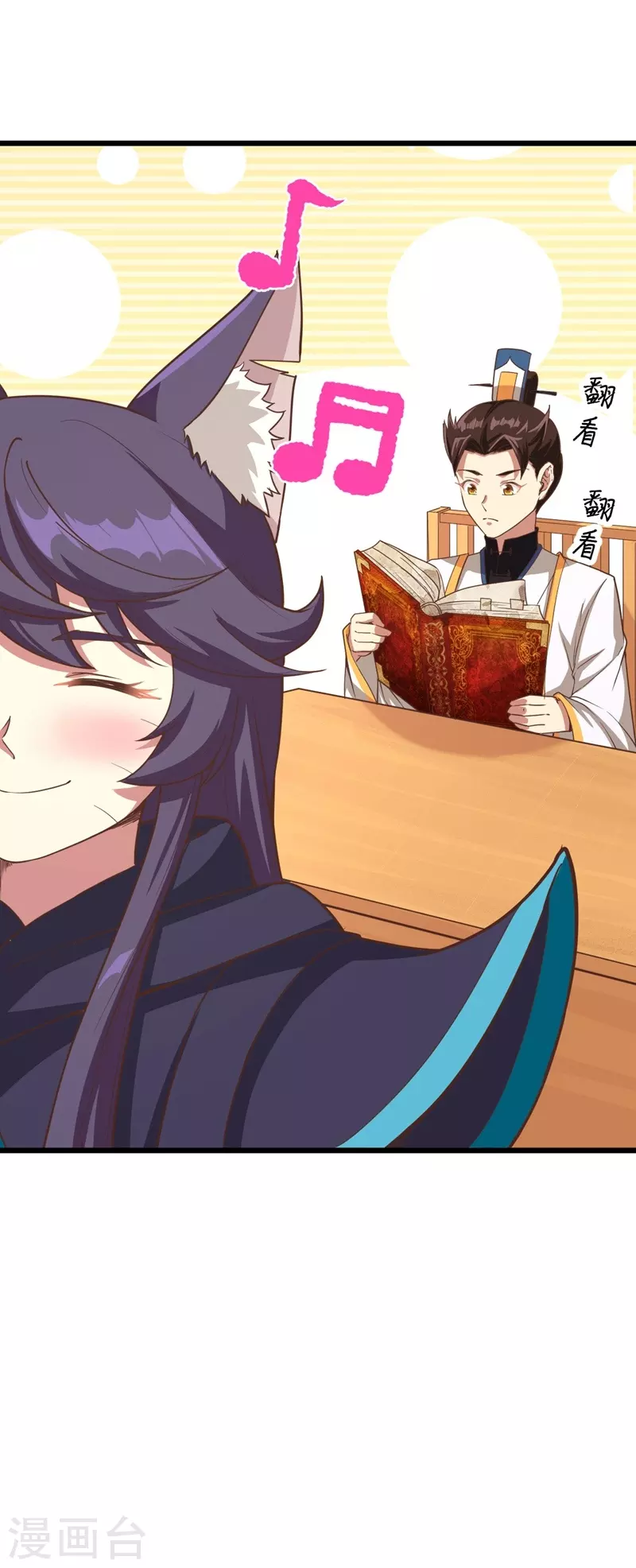 第131话26
