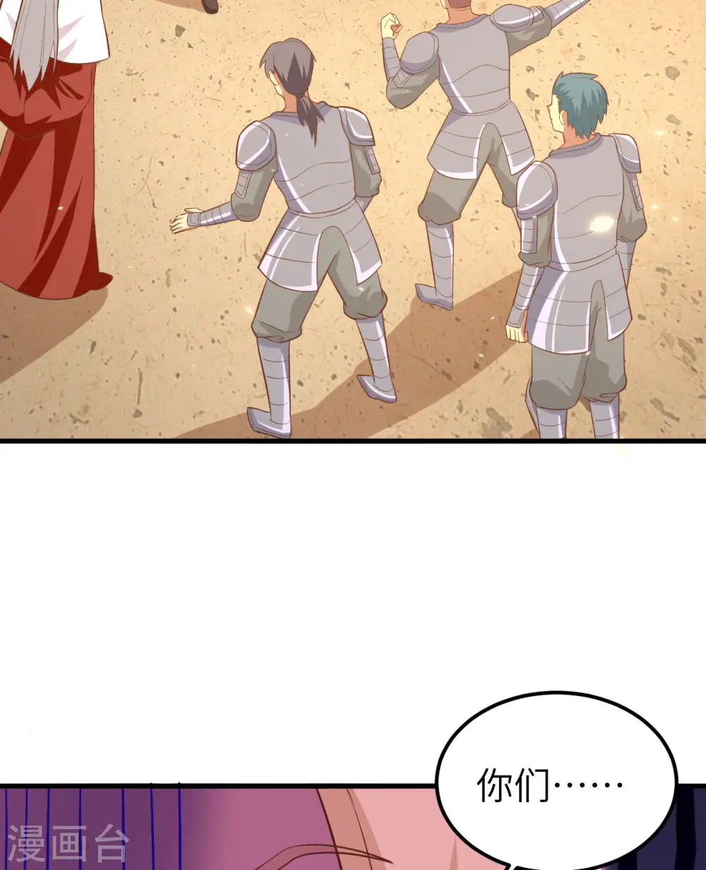 第237话54