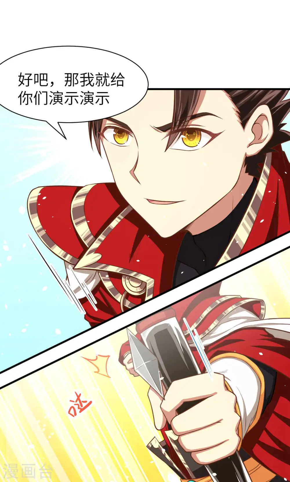 第36话22