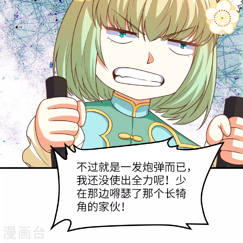 第496话86