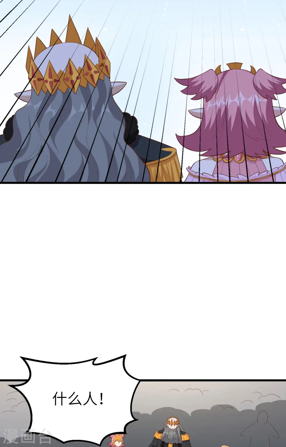 第259话10