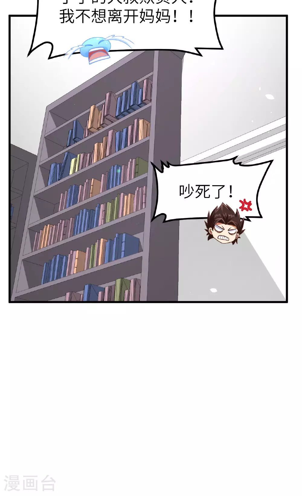 第491话30