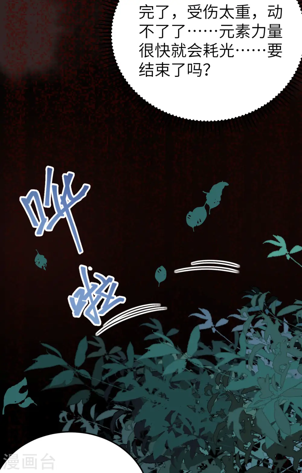 第443话71