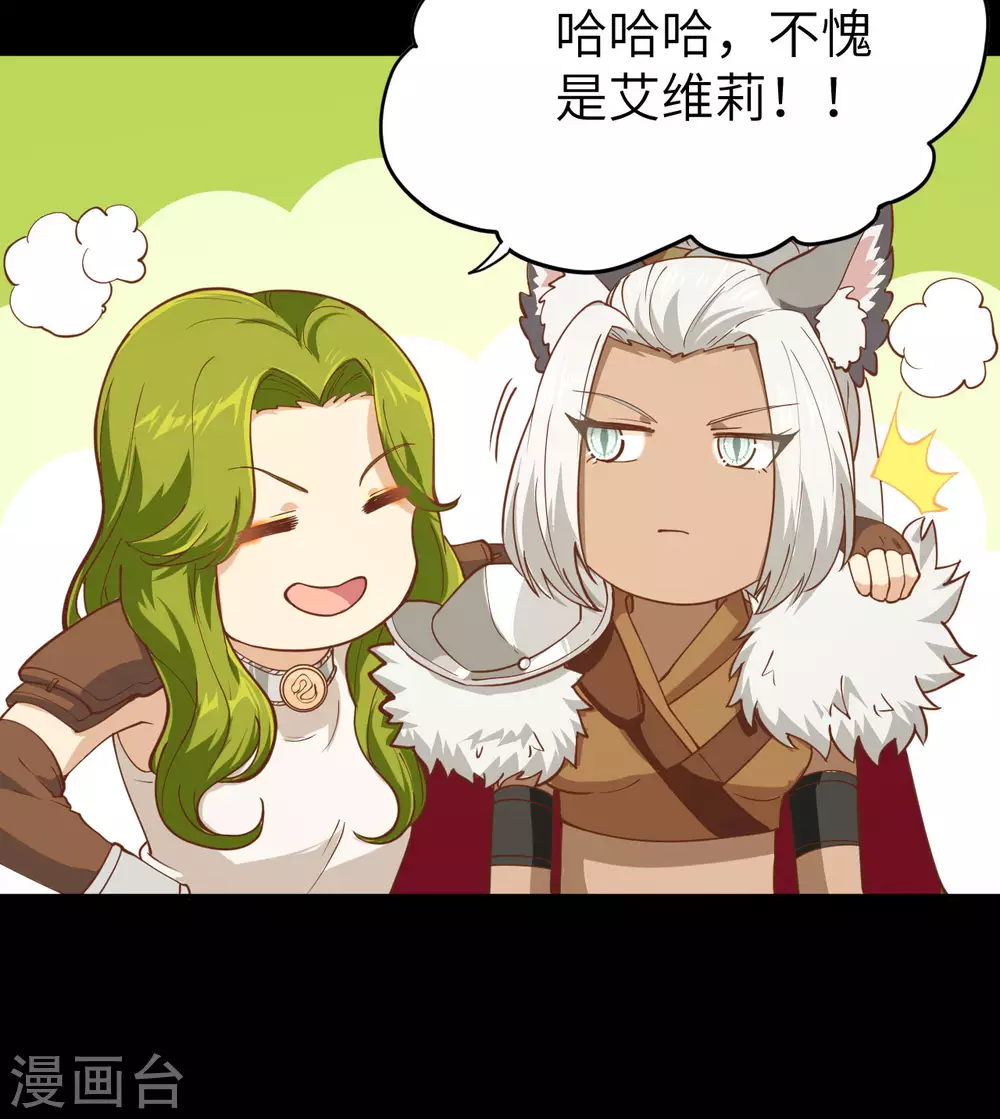 第100话11