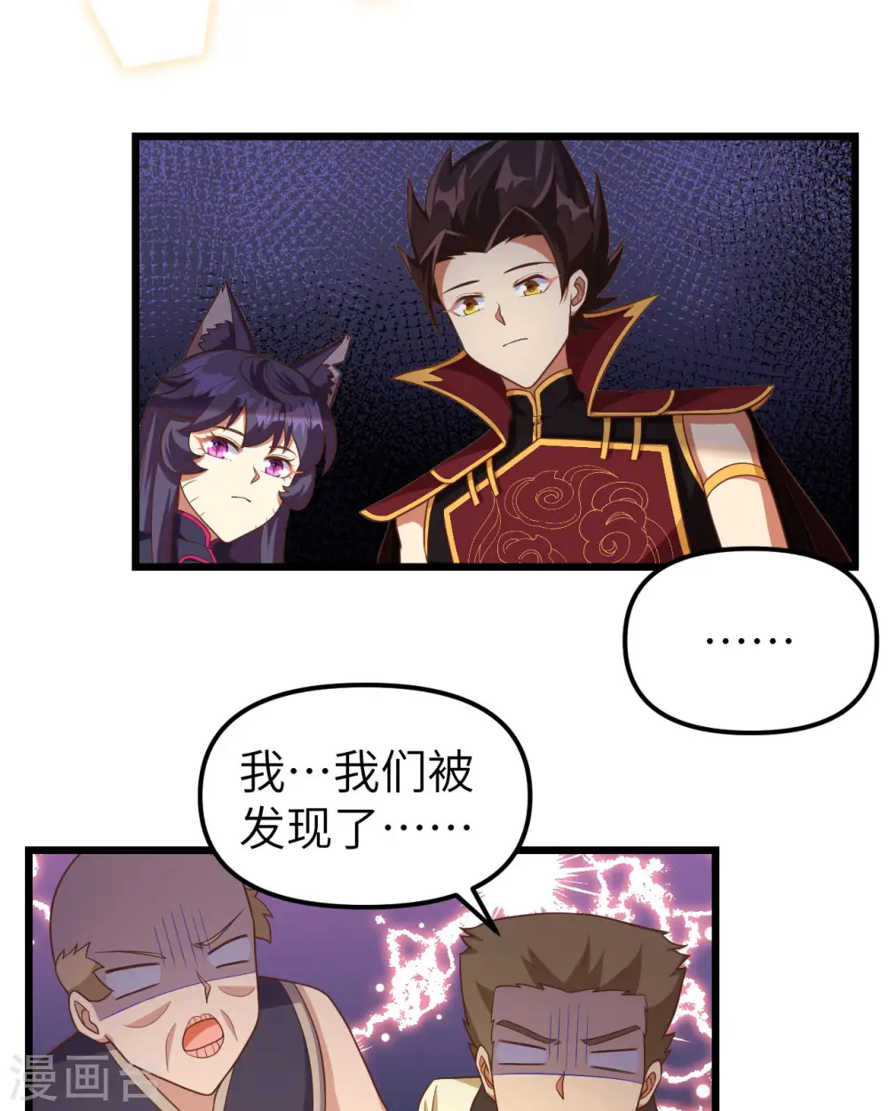 第365话44