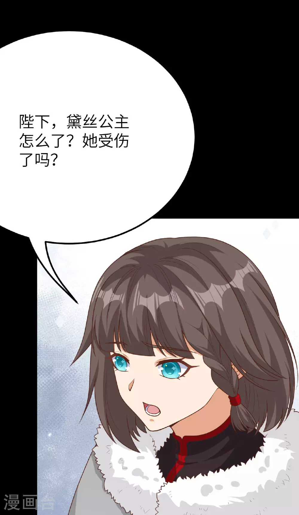 第486话23