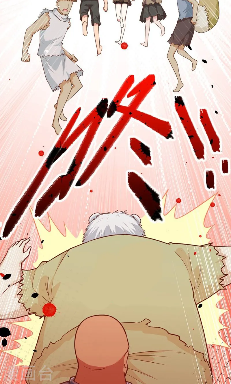第56话46