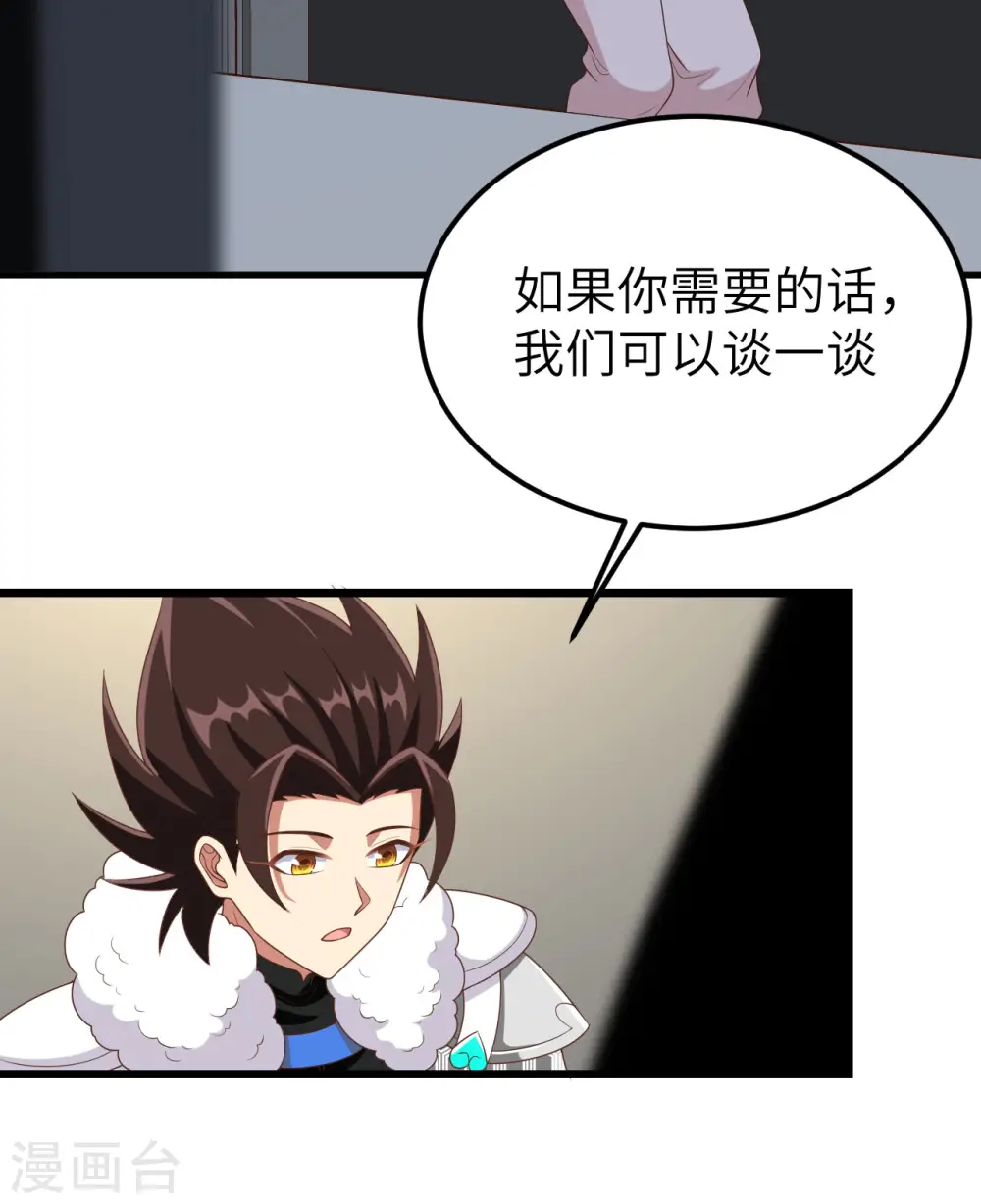 第400话7