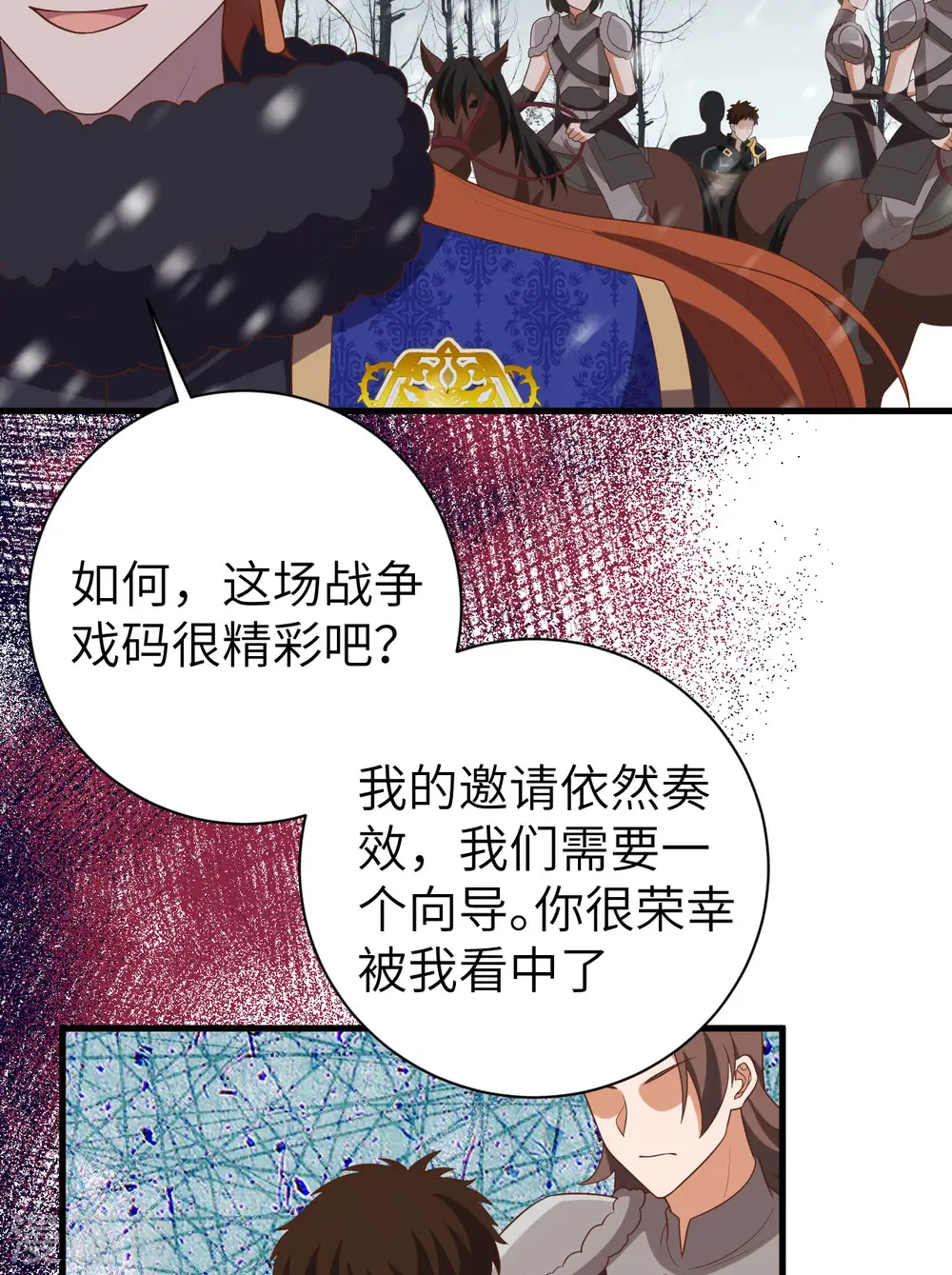 第395话25