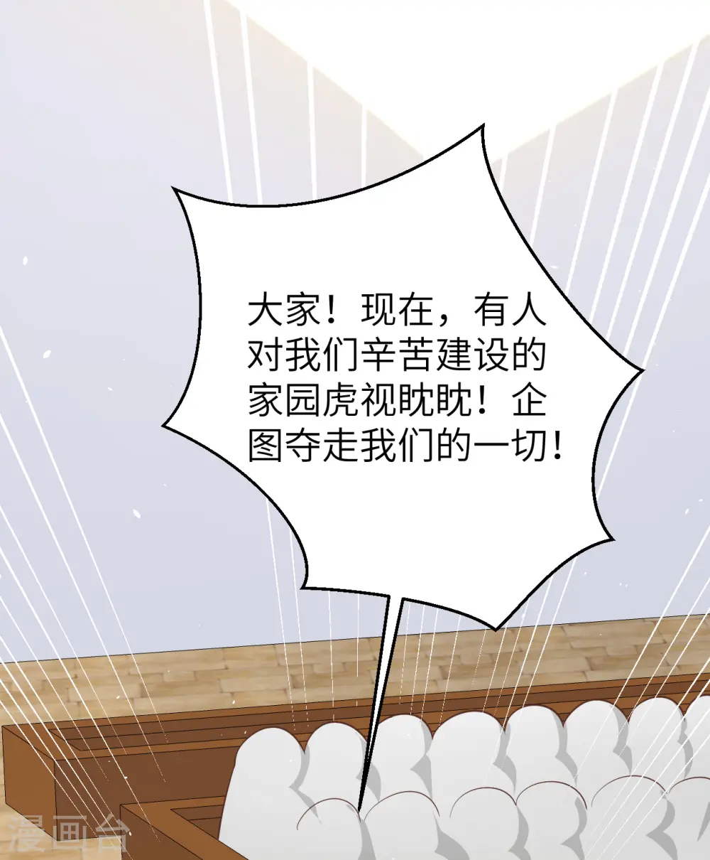 第187话18